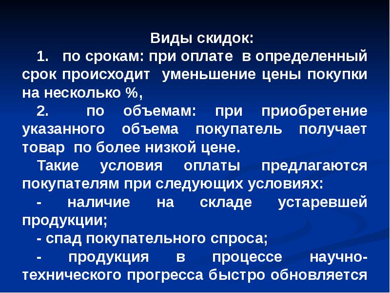 Чем больше срок долга тем. Чем больше срок долга тем. Списана кредиторская задолженность с истекшим сроком. Со сроком давности задолженности контрагентам. Статья о сроке давности по кредиту.