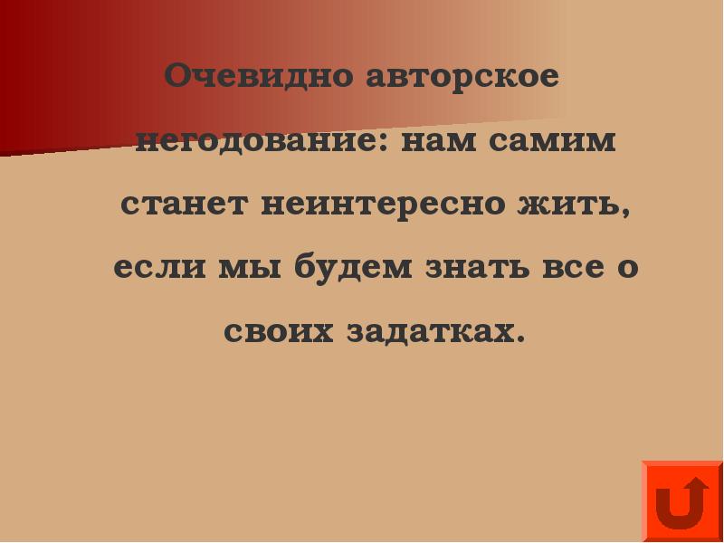 Скучно жить. Скучно живем цитата. Жить скучно жить. Емельяненко коллекторы. Рада видеть твой пропущенный.