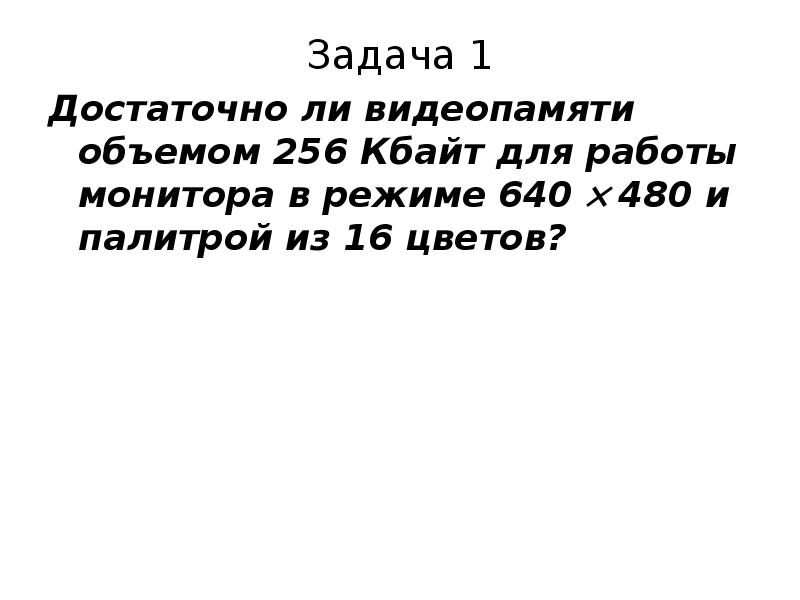 Укажите положение не свойственное ни неклассической физической картине мира ни электромагнитной