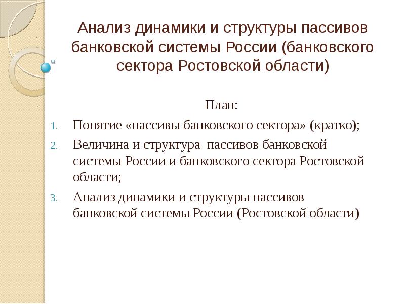 В состав краткосрочных обязательств входят