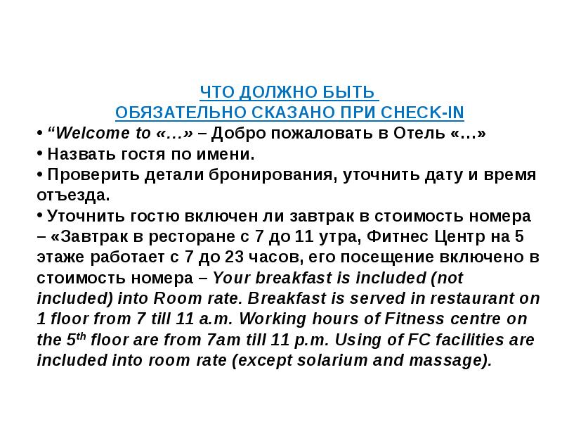 Стратегии owasp. To include it into the. Reptalex_smth. Reptalex_smth. Ietf.