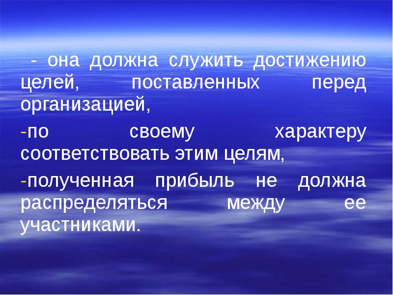 Соответствовать это. Гипотезы про качество воды. В качестве гипотезы. Гипотеза влияние знаков зодиака на характер человека. Гипотеза о качестве жизни.