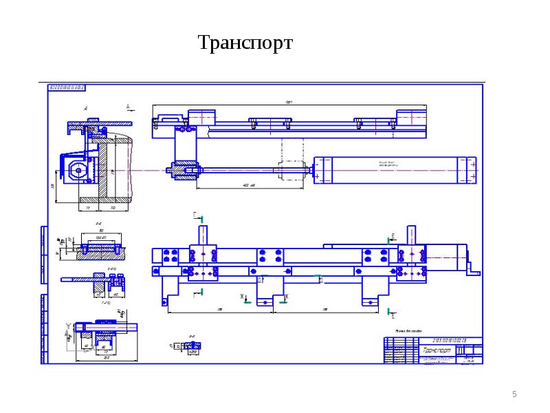 Чертежи станка хонинговального станка