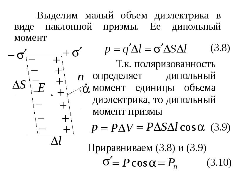 Выделить момент