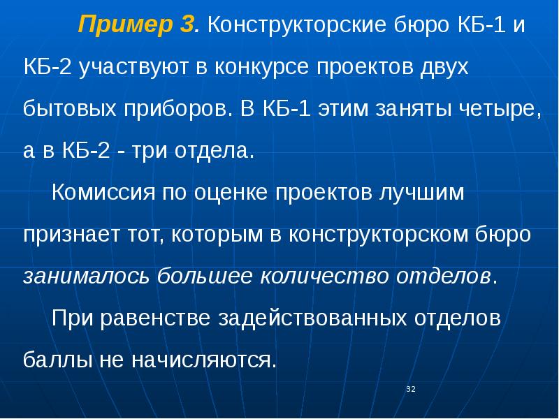 А второй принимает участие в. Пресс-служба презентация. А второй принимает участие в. Этапы обучения в англии. А второй принимает участие в.