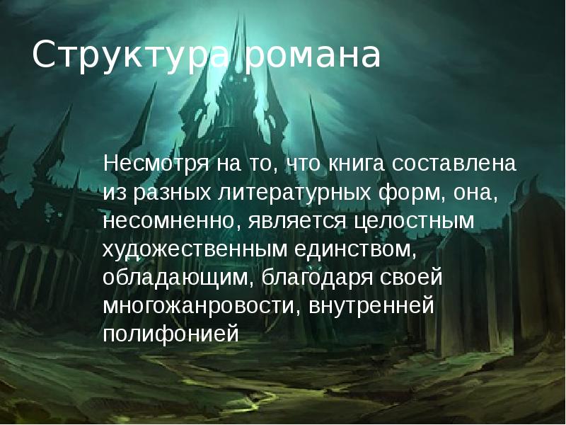 Случайно текст обладает. Цитадель Экзюпери.