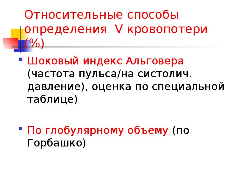 Определение 5. Определение 5