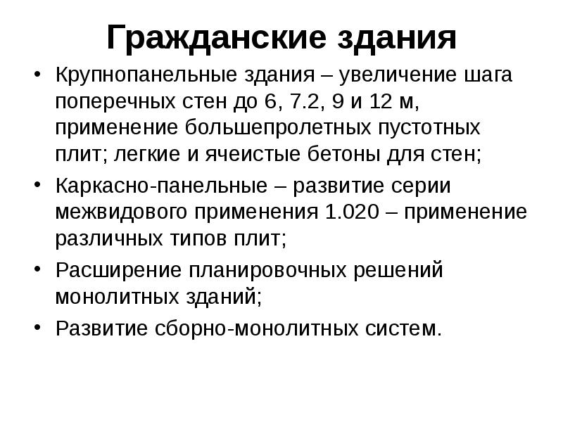 Увеличение этап