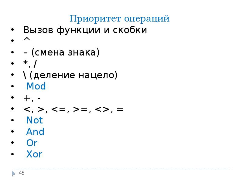 Функции рабочего листа. Функции рабочего листа. Суммирует все числа в интервале ячеек. Функции рабочего листа. Функции рабочих листов.