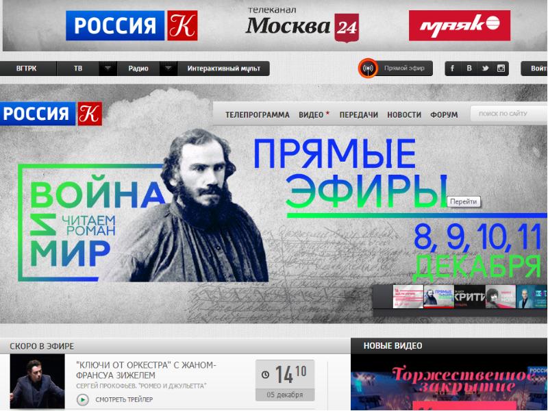 Программа на мир челябинск. Интерактивные радиопрограммы. Интерактивное радио.