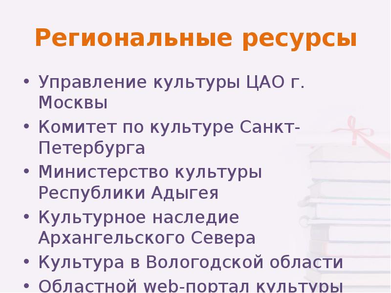 управление культурой в республиках