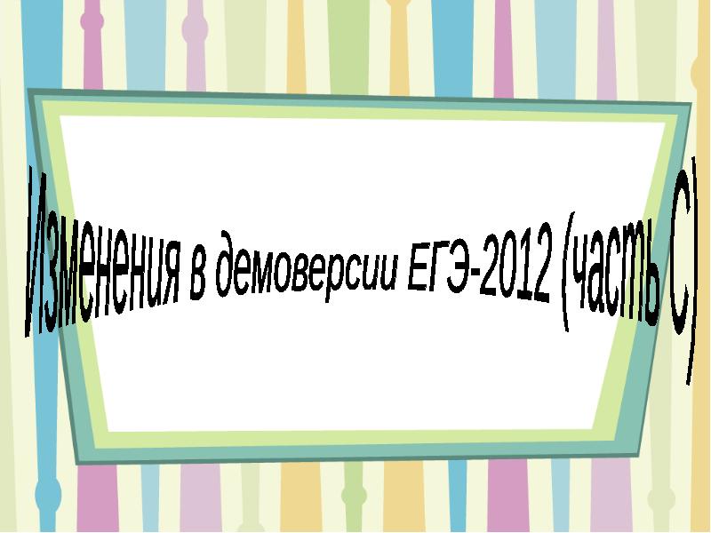 Ненавижу диктаторов ничего хорошего