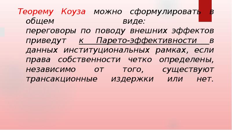 Как правильно сформулировать предложение. Как можно сформулировать. Формулировка стратегии. Формулировка проблемы. Как можно сформулировать.