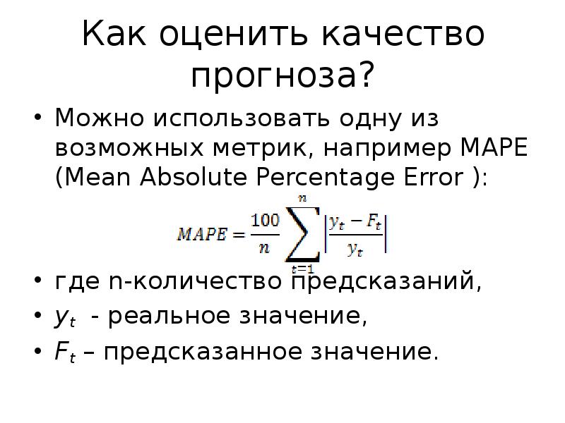 Абсолют значение. Абсолют значение