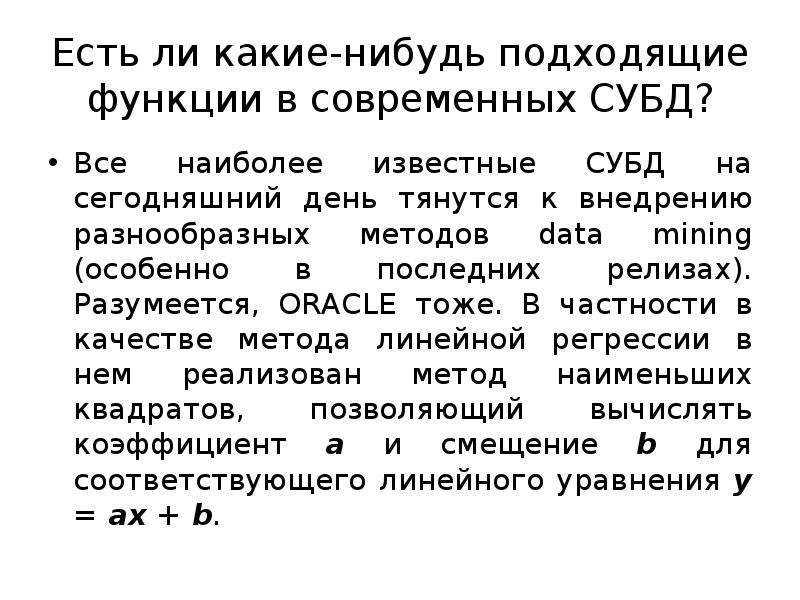 Метод дата выхода. Метод дата выхода