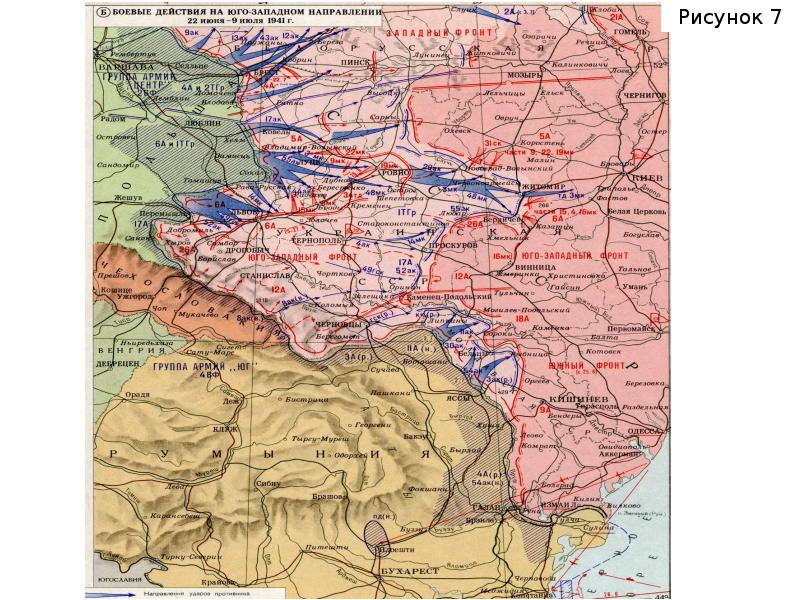 Киевский котел 1941 карта