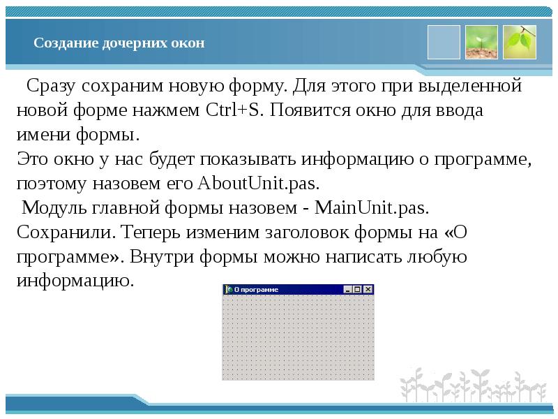 ярлык при формировании ёмкости категории страховая. кнопки окна базы данных. опишите алгоритм создания формы с помощью конструктора. алгоритм страна. форма ярлыка почтовой емкости.