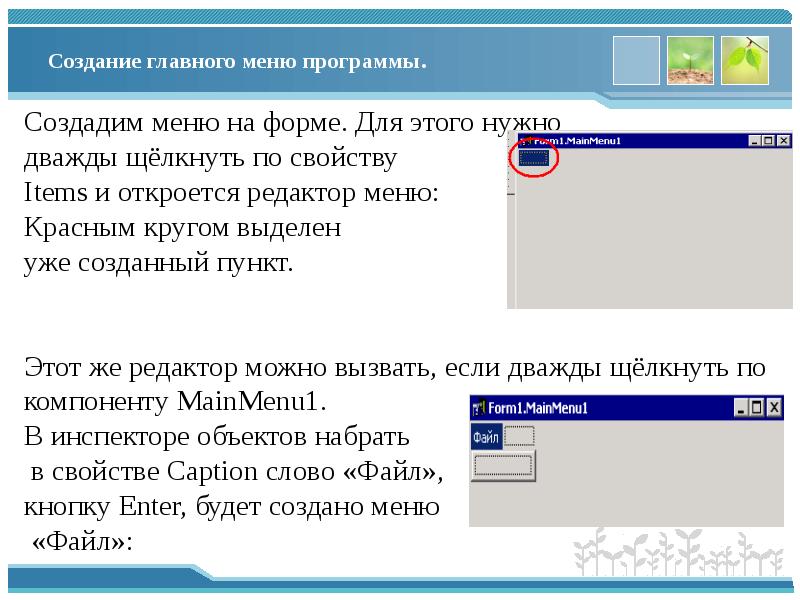 Для перемещения delphi проекта необходимы только файлы