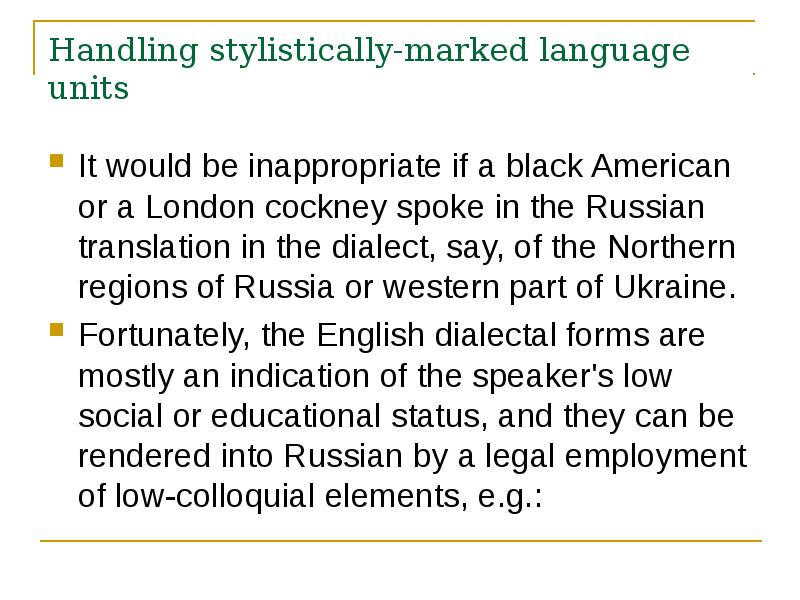 Handle перевод с английского. Language Units. Language Unit is. Stylistically marked Lexicon. Stylistica.