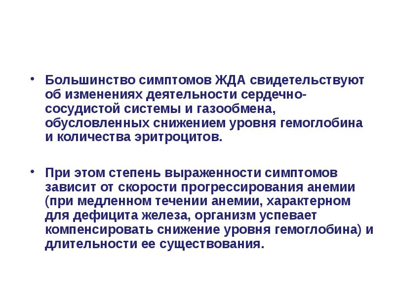 снижение обусловлено. припухлость чем обусловлена?. термодинамические и кинетические факторы агрегативной устойчивости. снижение обусловлено. снижение обусловлено.