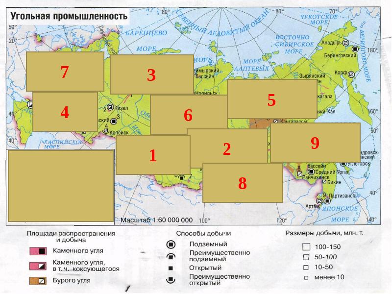 Угольная карта россии