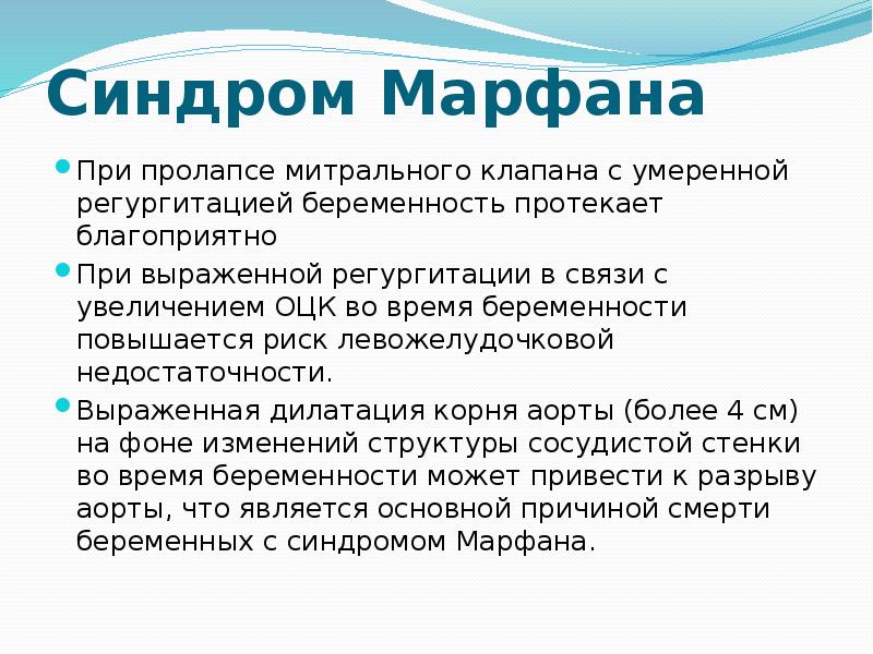 синдром беременности. причины двс синдрома в акушерстве. причины маловодия у беременных. Hellp-синдром (hellp-синдром):. наиболее частые причины развития двс-синдрома.