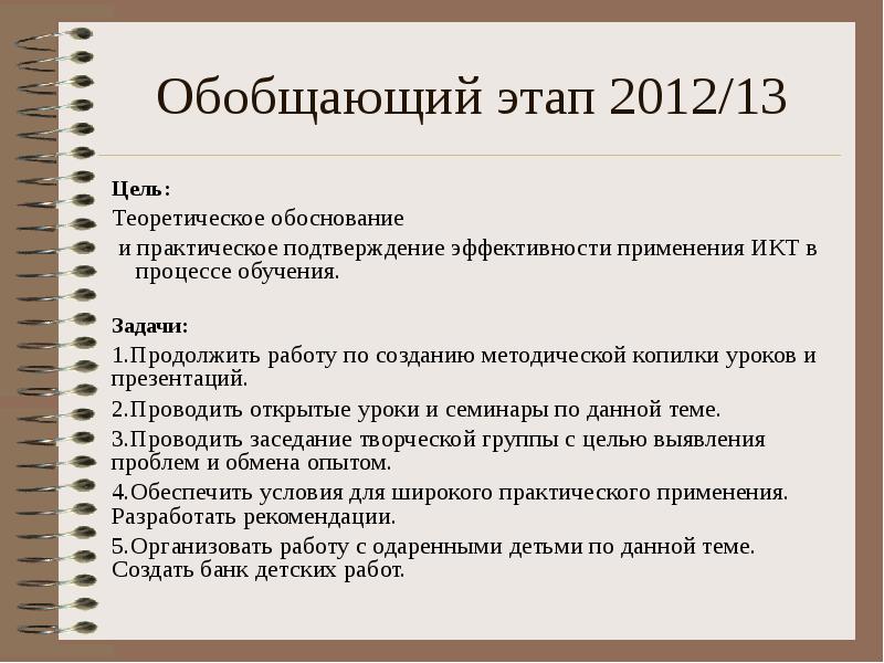 Цель профильных классов. Тесты Захарьиной. Сайт Захарьиной. Захарьина тесты по русскому языку. Захарьина ЕГЭ.