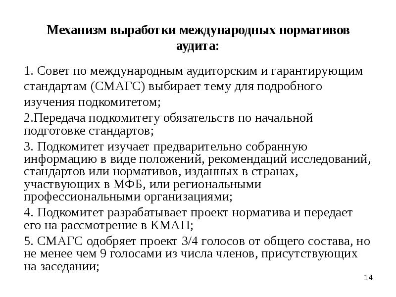 очаг воспаления бактериального. рефлекс механизм образования условных рефлексов. значение мса. механизм выработки условного рефлекса. механизм формирования условного рефлекса.