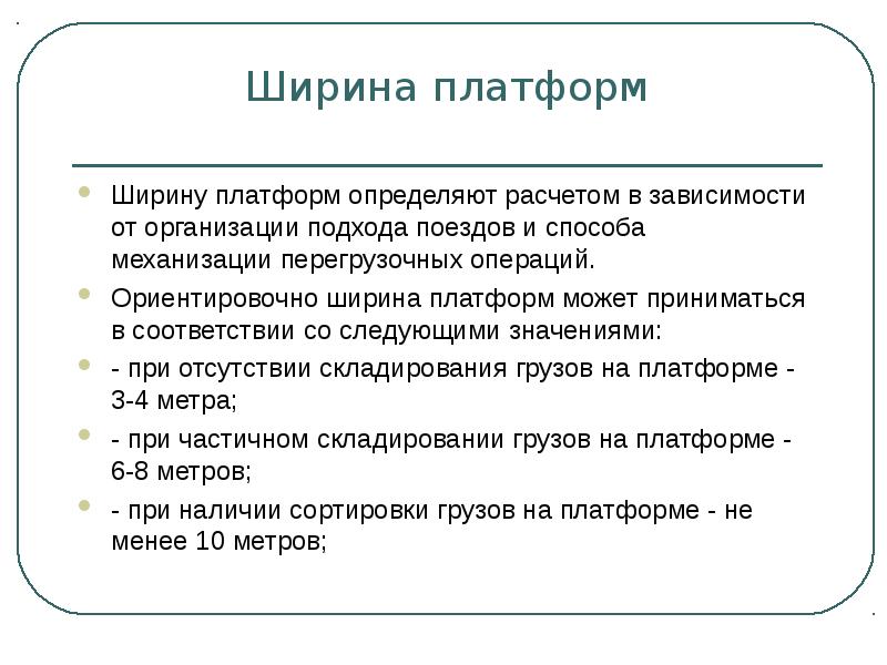 Типы программных платформ определяются пользователем. Платформа определяет. как определить платформу и путь.