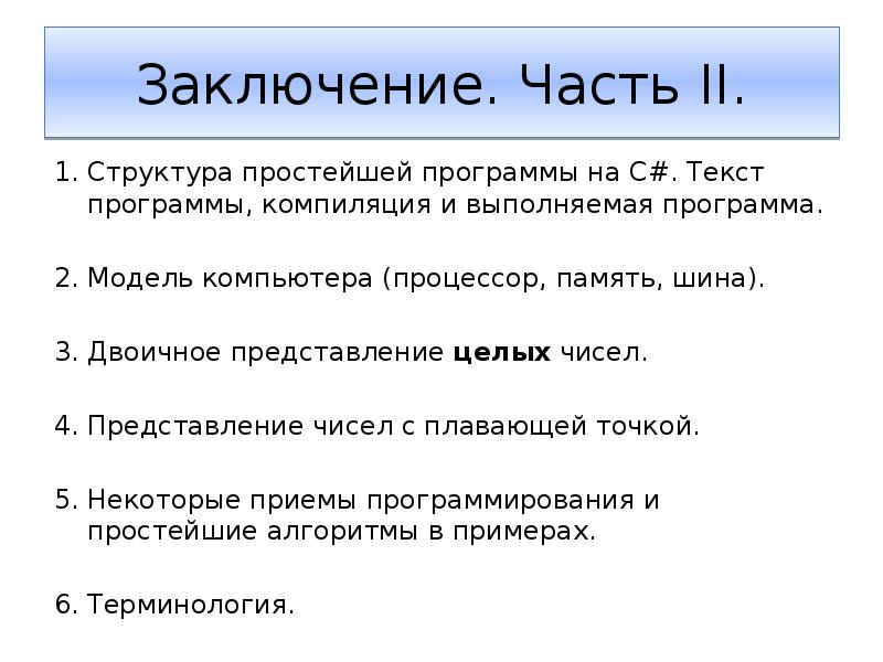 Оператор простой структуры. Критерии простой структуры оператора.