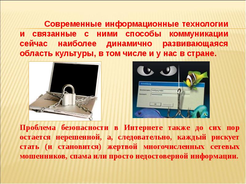 С какого момента возникает авторское право в отношении произведения созданного в компьютере