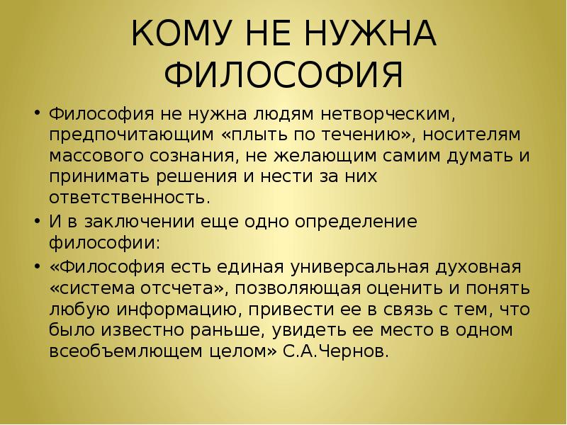 В современном философском словаре сказано это в самом общем плане есть способность и возможность