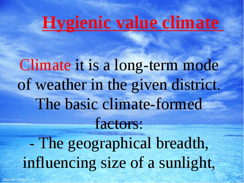 Climate factors. Climate-forming Factors. Weather and Health. Weather and Health текст. Influence of Relief on climate.