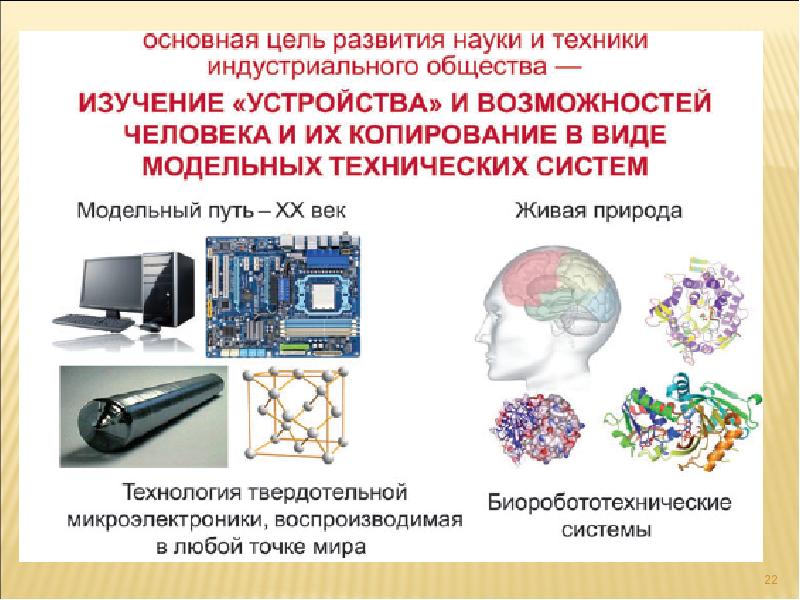 Наноструктурные материалы презентация