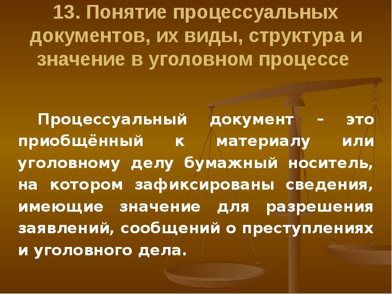 Уголовно процессуальный процесс. Меры процессуального и задача доказательства.