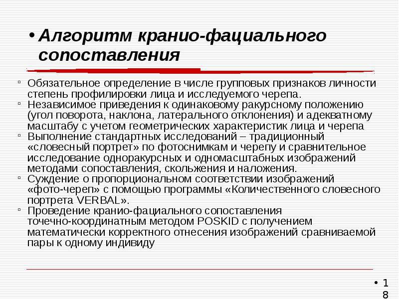 Врожденная патология кранио фациальной области презентация