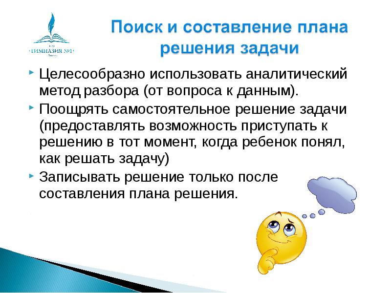 Кто предоставлять задача. Кто предоставлять задача