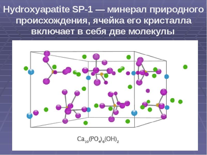 Презентация лечение кариеса молочных зубов thumbnail