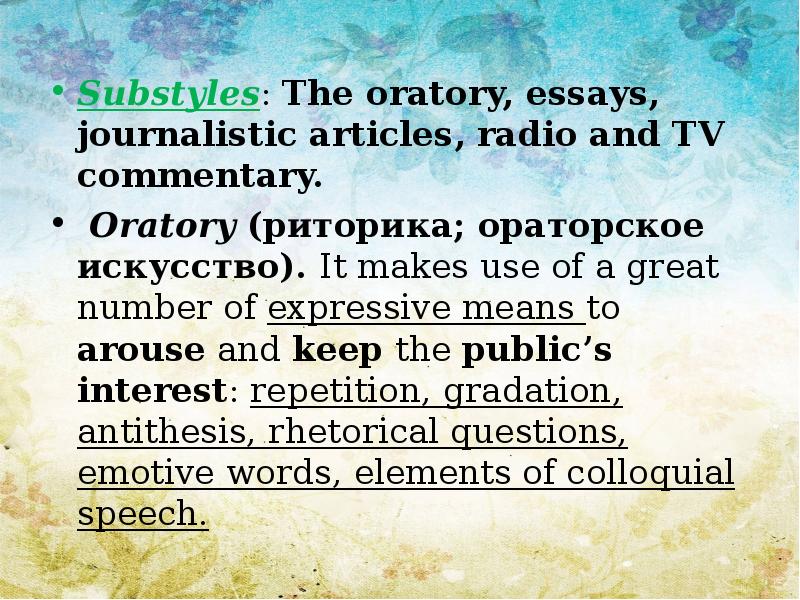 Микрофон. Радио поет. Radio articles. Ham station ultra. Станция gm800 icom gmdss mf/hf.