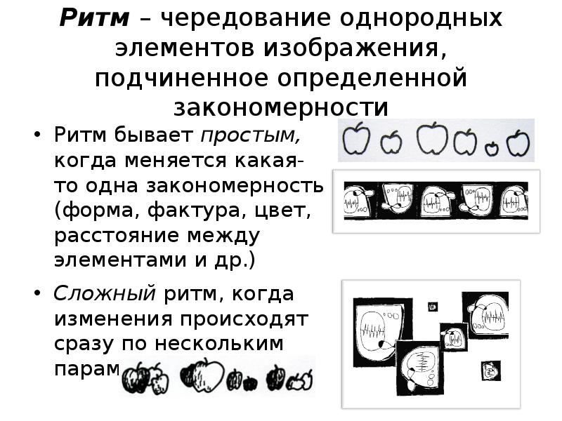 Множество однородных элементов. Перечислите виды массивов. Статистические и динамические. Расстановка запятых в предложении. Множество однородных элементов.
