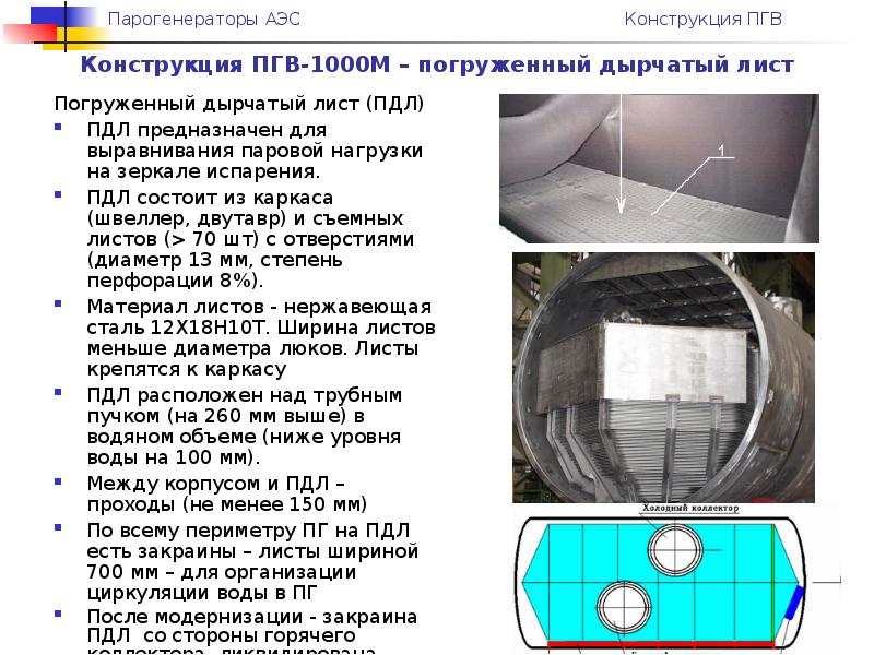 Пгв расшифровка провода