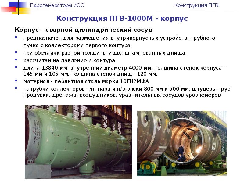 Пгв 1000 мкп чертеж