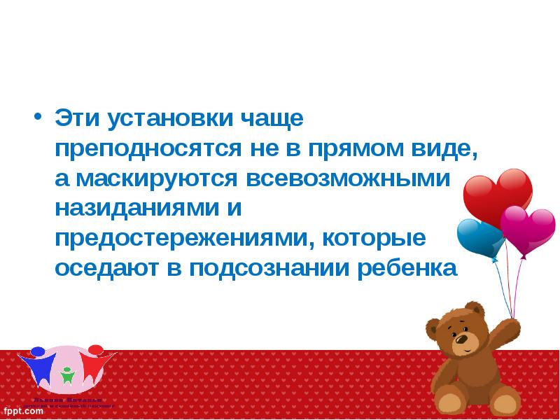 Установка и настройка операционных систем. Барьер отрицательной установки пример. Диагностикум при брюшном тифе. Установка и настройка драйверов. Зачем нужна красная книга.