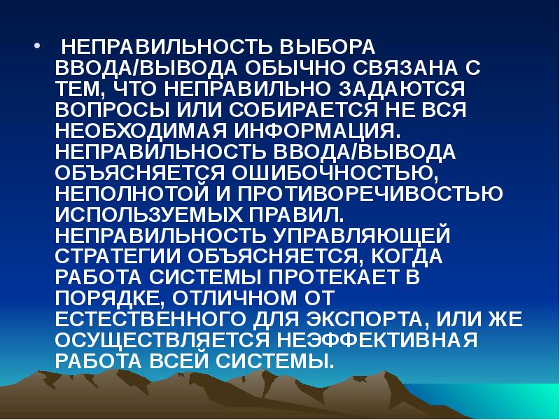Ущелье терскол и водопад. Ущелье терскол к водопаду терскол. Неправильность в действиях мыслях. Непересекающиеся трансакции это. Морфологический языковой уровень.