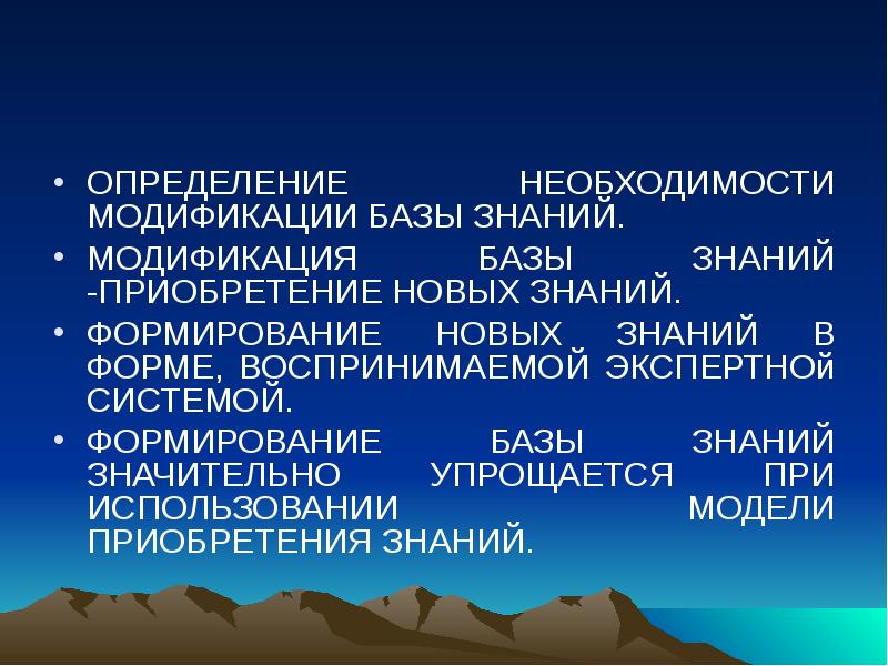 Необходимость определения