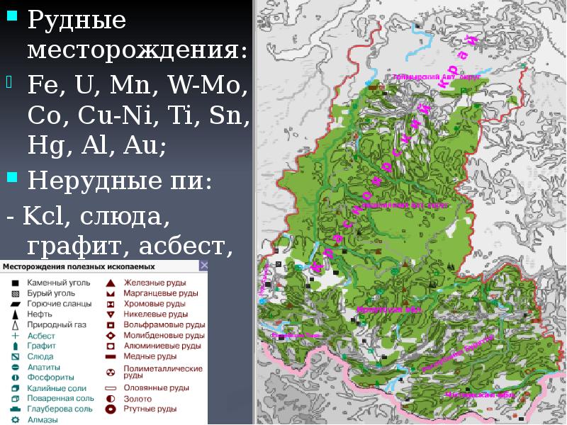 Восточно сибирский экономический район презентация