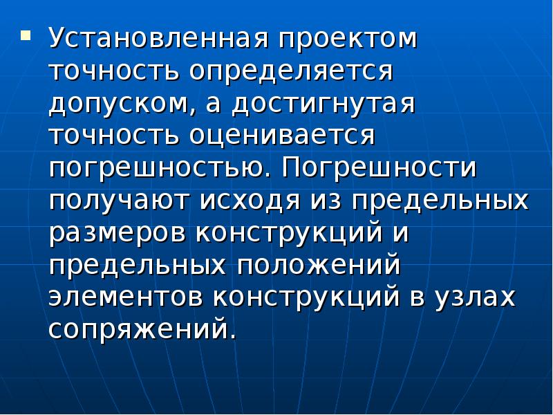 Техническое задание на проектирование. Пожарный водопровод схема подключения. Проектирование чертежи архитектура. Проектирование пожарной и охранной сигнализации. Стандарт проектирования.