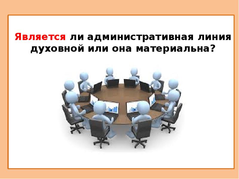 Положение общественных и публичных слушаний