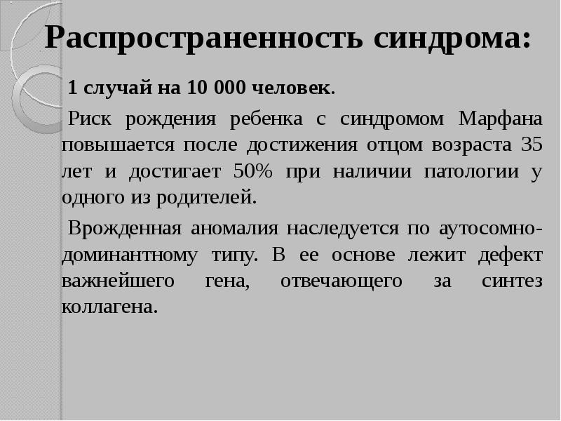 почки мочеточники мочевой пузырь мочеиспускательный канал Строение
