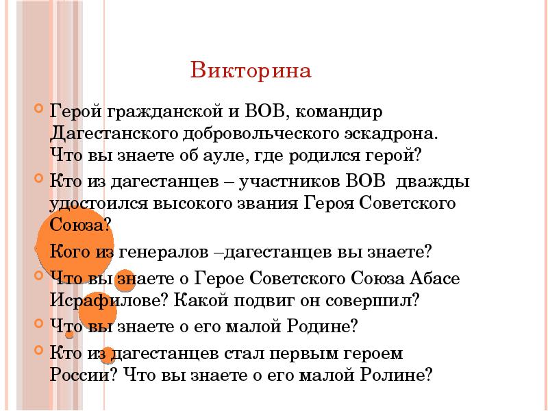 Исследовательский проект восточное общество традиции и современность 8 класс презентация по истории